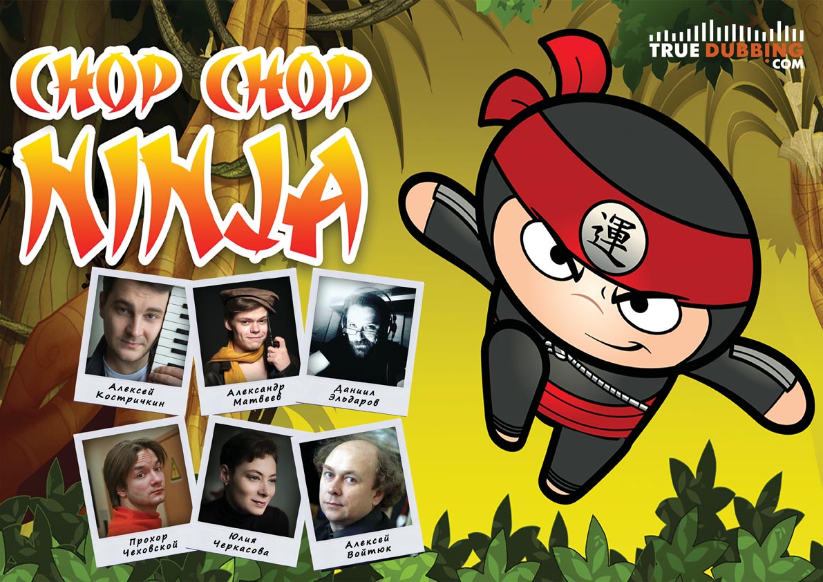 Chop Chop Ninja - True-dubbing